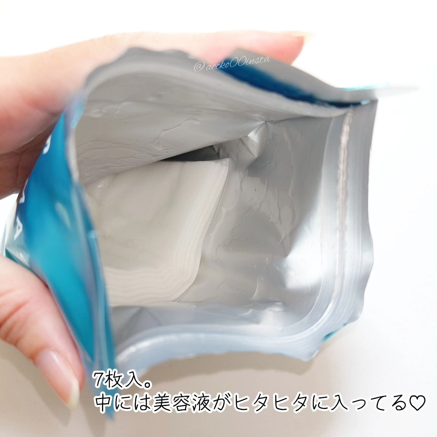 ルルルン ハイドラ AZ マスク/ルルルン/シートマスク・パックを使ったクチコミ(3枚目)