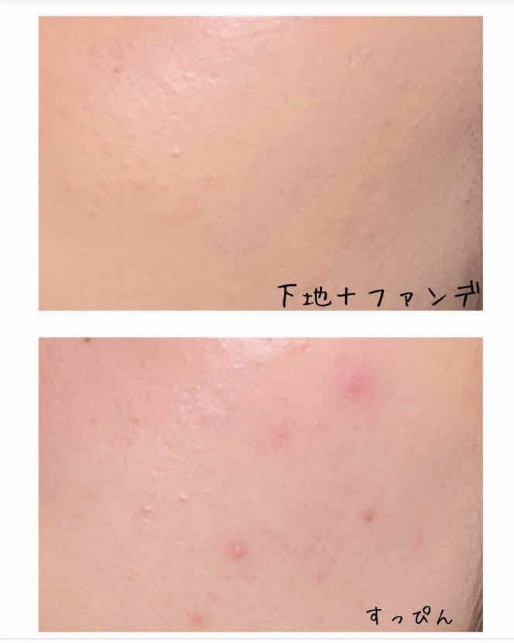 (旧)アンリミテッド ラスティング フルイド/shu uemura/リキッドファンデーションを使ったクチコミ(3枚目)
