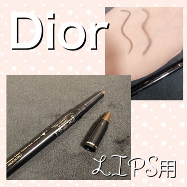 ディオールショウ 24Ｈ スティロ ウォータープルーフ/Dior/ペンシルアイライナーを使ったクチコミ（1枚目）