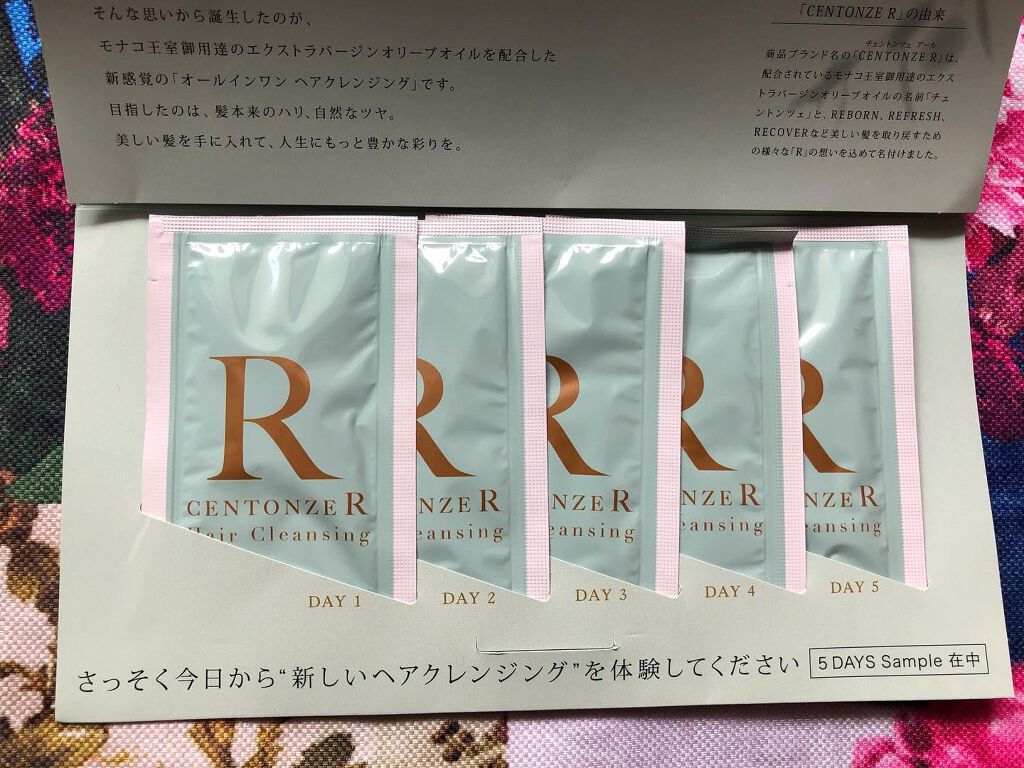 チェントンツェE/Centonze(チェントンツェ)/市販シャンプーを使ったクチコミ(2枚目)
