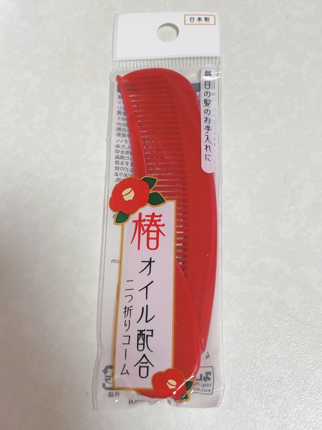 椿オイル配合二つ折りコーム / セリア