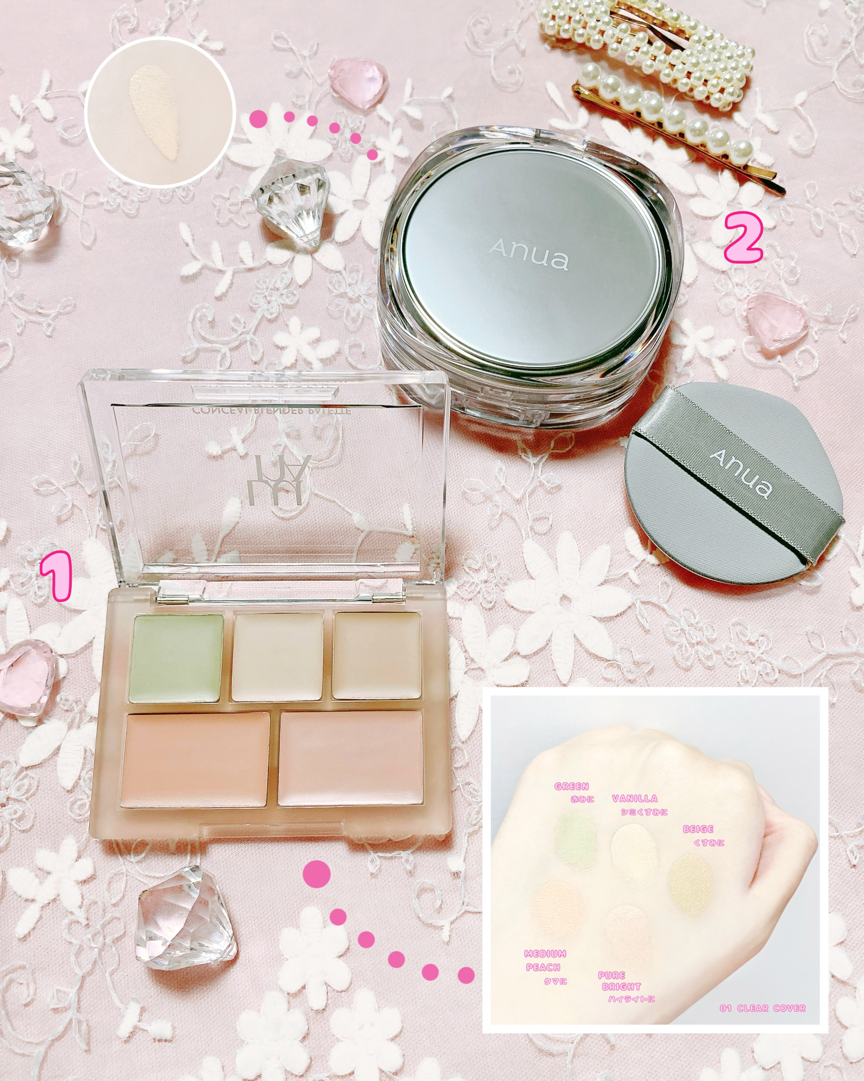 Qoo10 MEGA KIT
話題の韓国スキンケア&コスメ12選 😆💗
*
⑅
1.🍫LUNA
コンシールブレンダーパレット
01 クリアカバー
*
色ムラや赤みをカバーしてくれるカラーが贅沢に詰まっていて繊細な肌表現が叶うコンシーラ