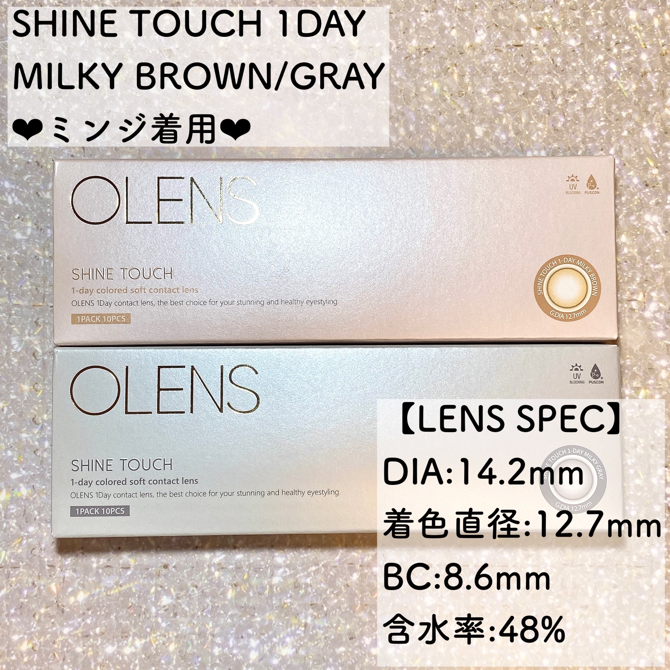Spanish 1Day(スパニッシュ 1Day)/OLENS/ワンデー（１DAY）カラコンを使ったクチコミ（3枚目）