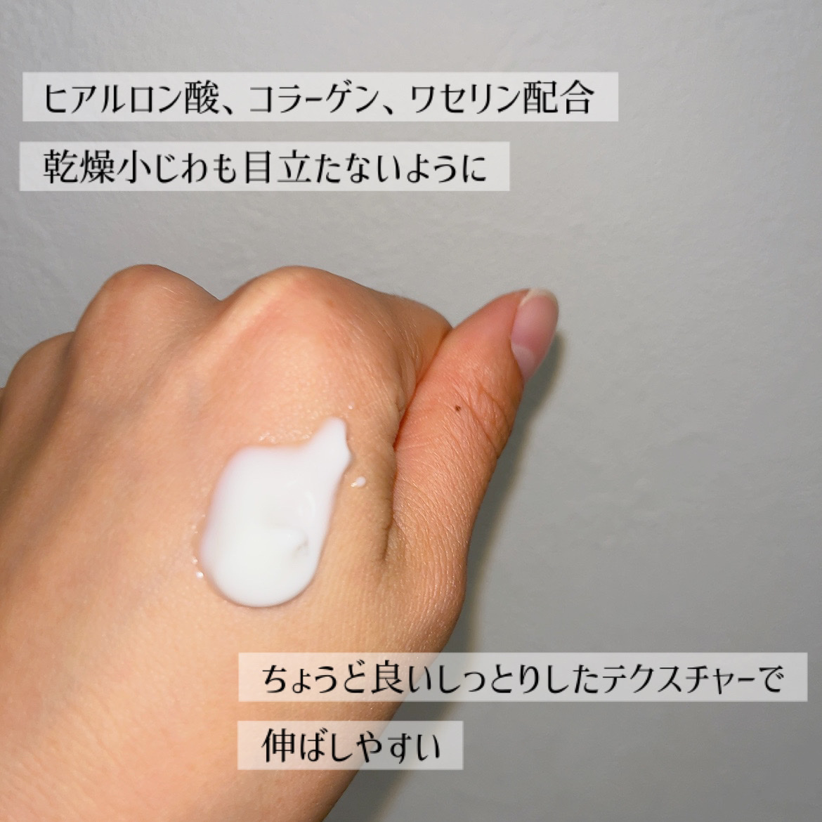 薬用エクストラガード ハンドクリーム 80g/コエンリッチQ10/ハンドクリームを使ったクチコミ（3枚目）