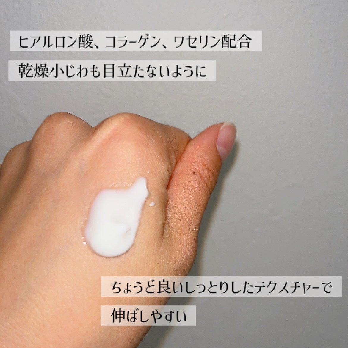 薬用エクストラガード ハンドクリーム/コエンリッチQ10/ハンドクリームを使ったクチコミ(3枚目)