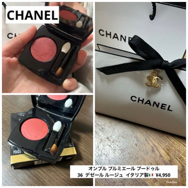 オンブル プルミエール プードゥル 36 デゼール ルージュ/CHANEL/シングルアイシャドウを使ったクチコミ（1枚目）