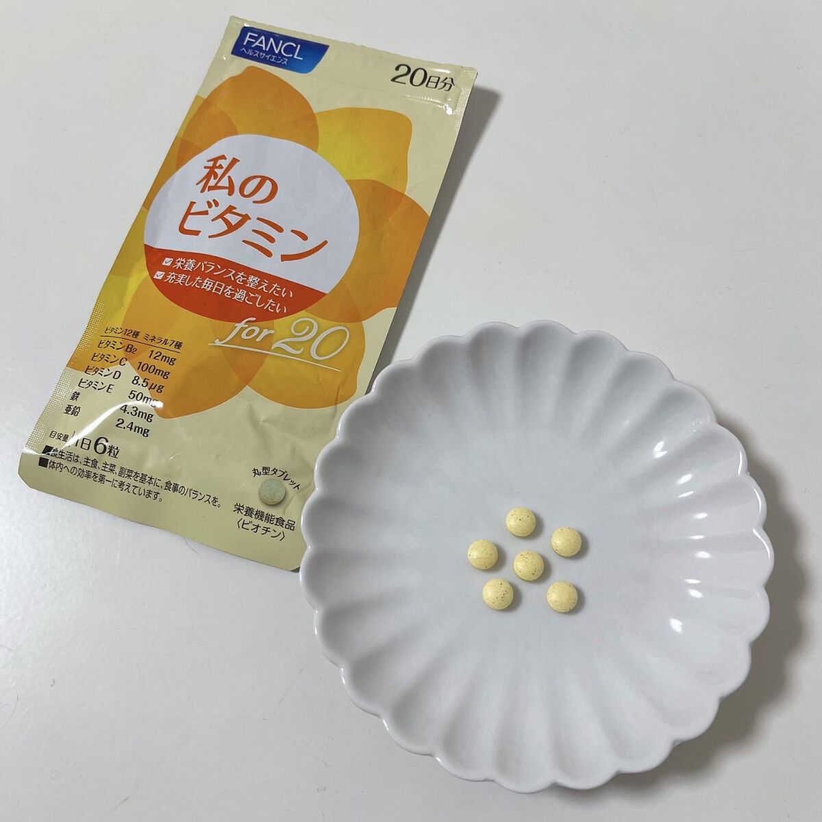 私のビタミン for 30/ファンケル/健康サプリメントを使ったクチコミ(3枚目)