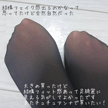 フェイクタイツ/tutuanna/その他を使ったクチコミ(2枚目)