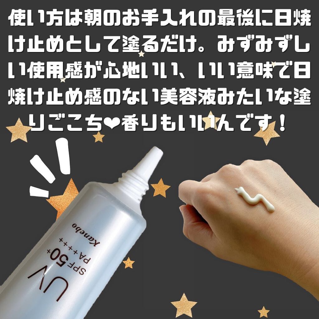 ブライトニングUVデイエッセンス/DEW/美容液を使ったクチコミ（3枚目）