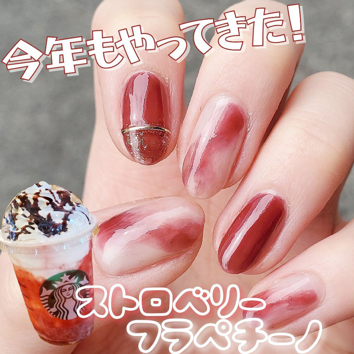 ネイルポリッシュ/POMUM NAIL/マニキュアを使ったクチコミ（1枚目）