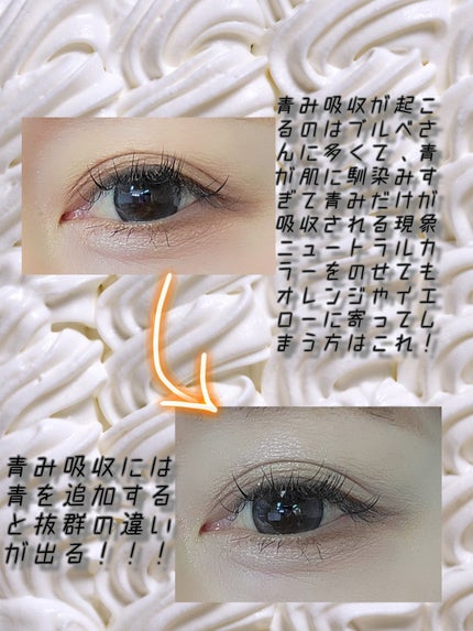 ソフトブラーリングアイパレット/wakemake/アイシャドウパレットを使ったクチコミ(5枚目)