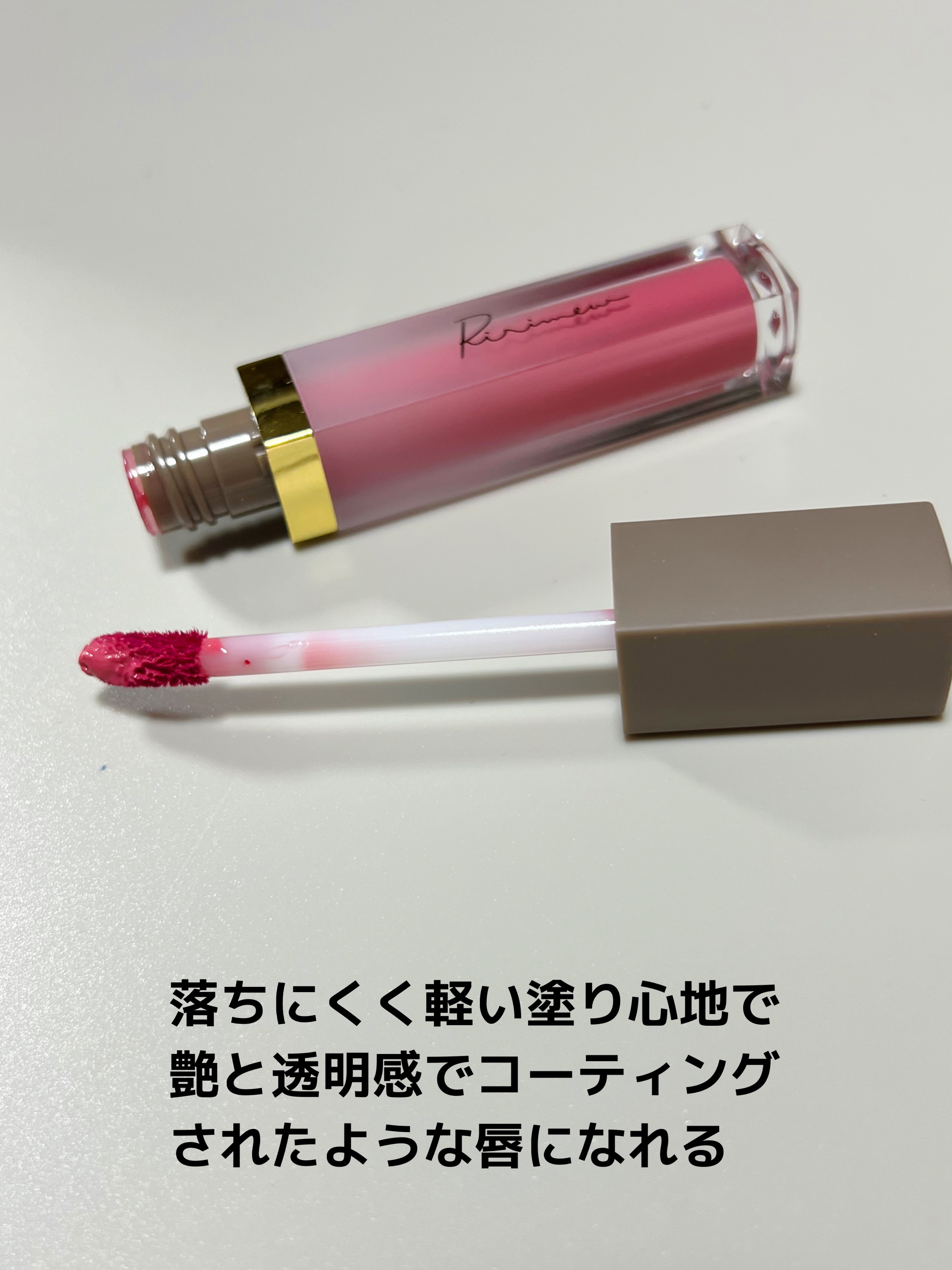 ミューテッドシアーティント 06 ピンクマーガレット/Ririmew/リップティントを使ったクチコミ（3枚目）