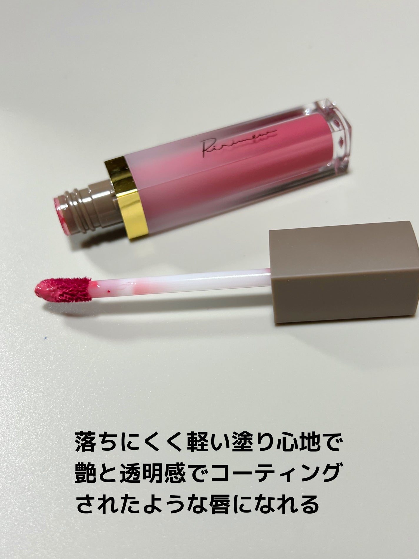 ミューテッドシアーティント/Ririmew/リップティントを使ったクチコミ(3枚目)