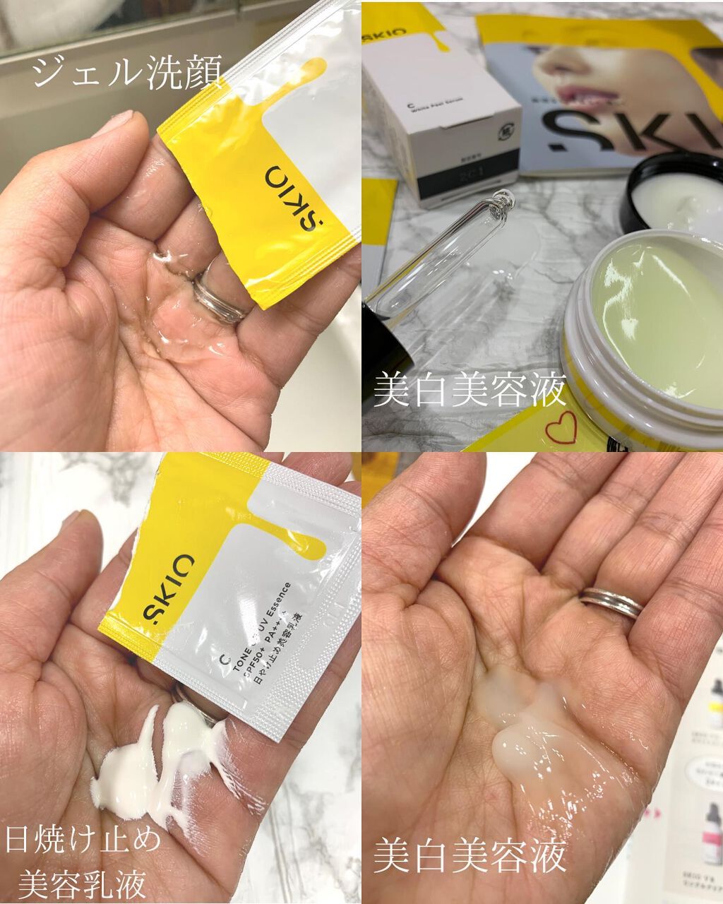 を使ったクチコミ（3枚目）