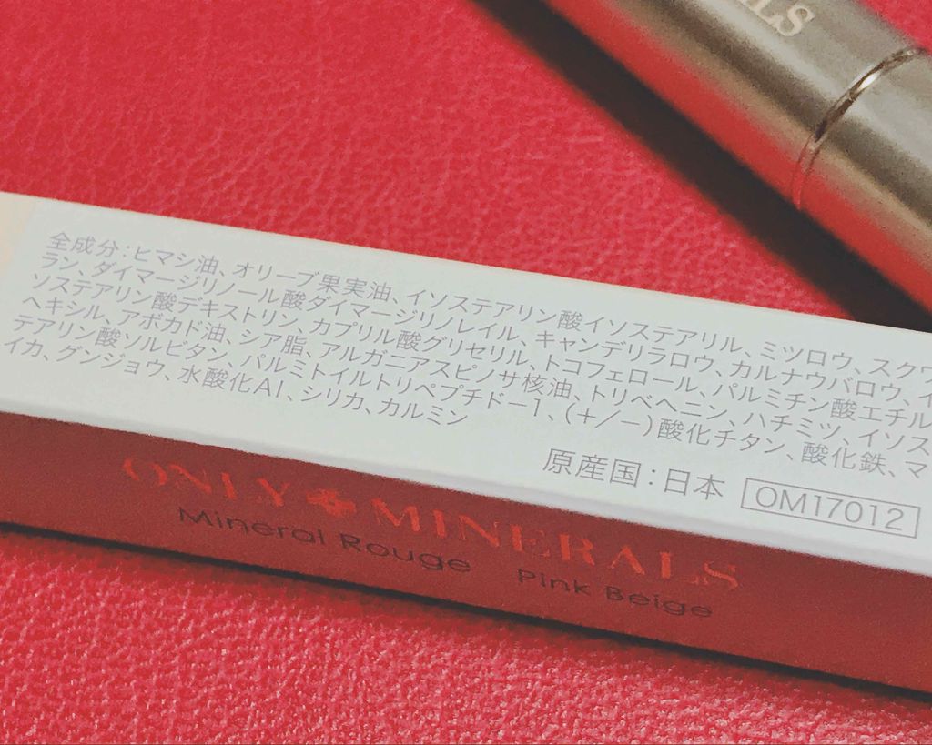 ミネラルルージュN/ONLY MINERALS/口紅を使ったクチコミ（2枚目）