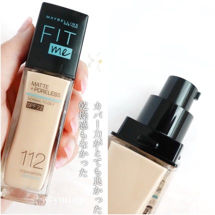 フィットミー リキッドファンデーション R/MAYBELLINE NEW YORK/リキッドファンデーションを使ったクチコミ(2枚目)
