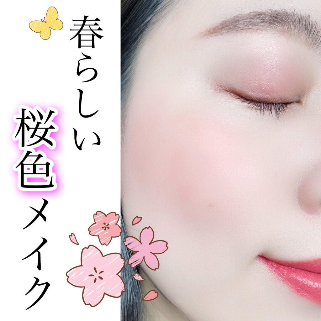 アディクション ザ アイシャドウ/ADDICTION/単色アイシャドウを使ったクチコミ(1枚目)