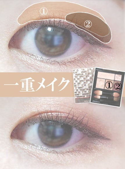 ドラマティックスタイリングアイズ/マキアージュ/アイシャドウパレットを使ったクチコミ(2枚目)