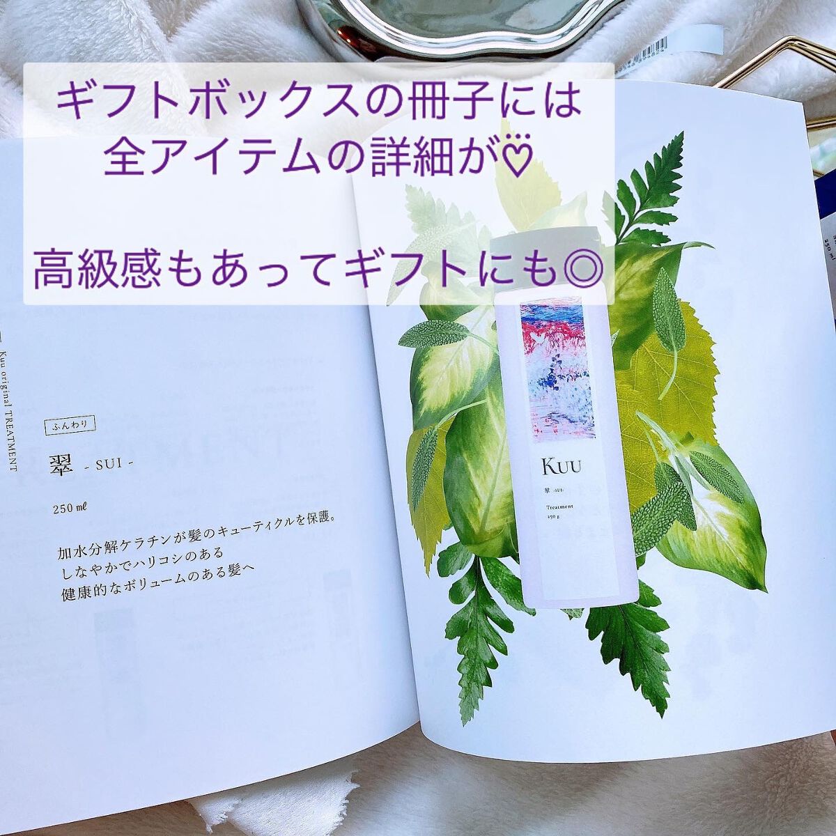 Kuuシャンプー 瞑 -MEI-|Kuuの口コミ - KUUのアクアフリーシリーズ𓂃