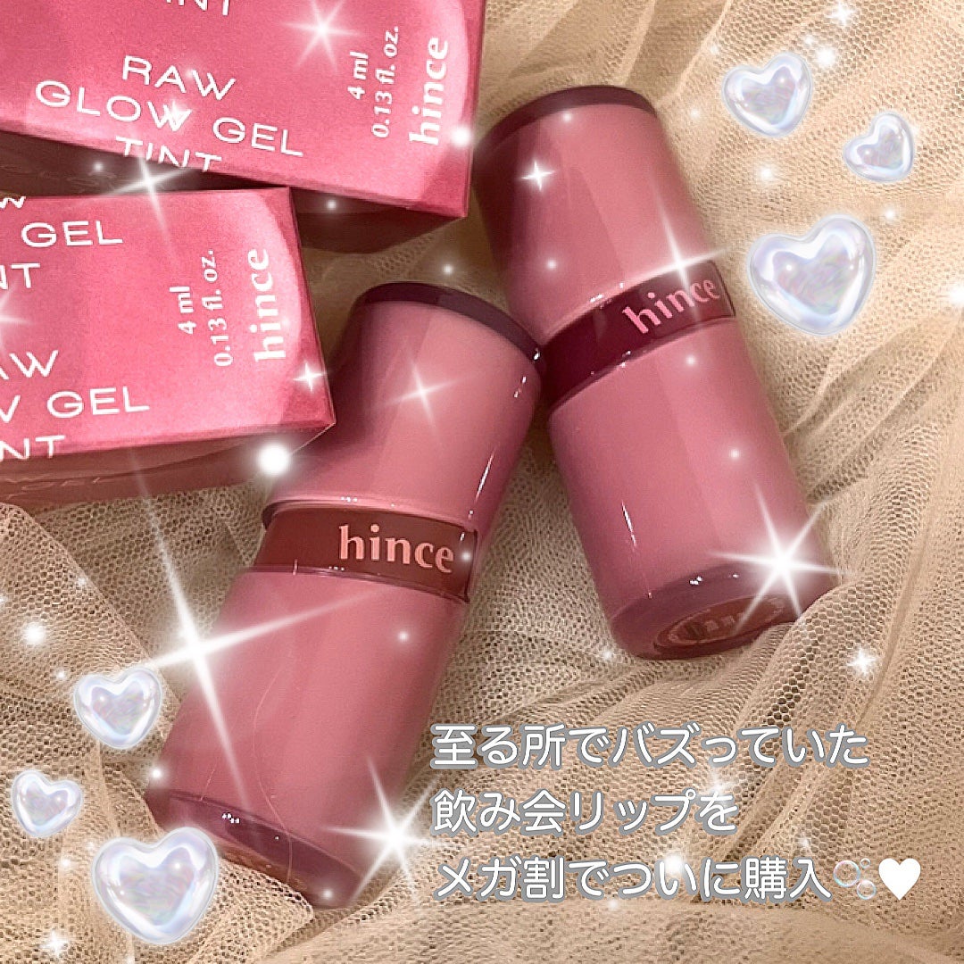 ロウグロウジェルティント/hince/リップティントを使ったクチコミ(2枚目)