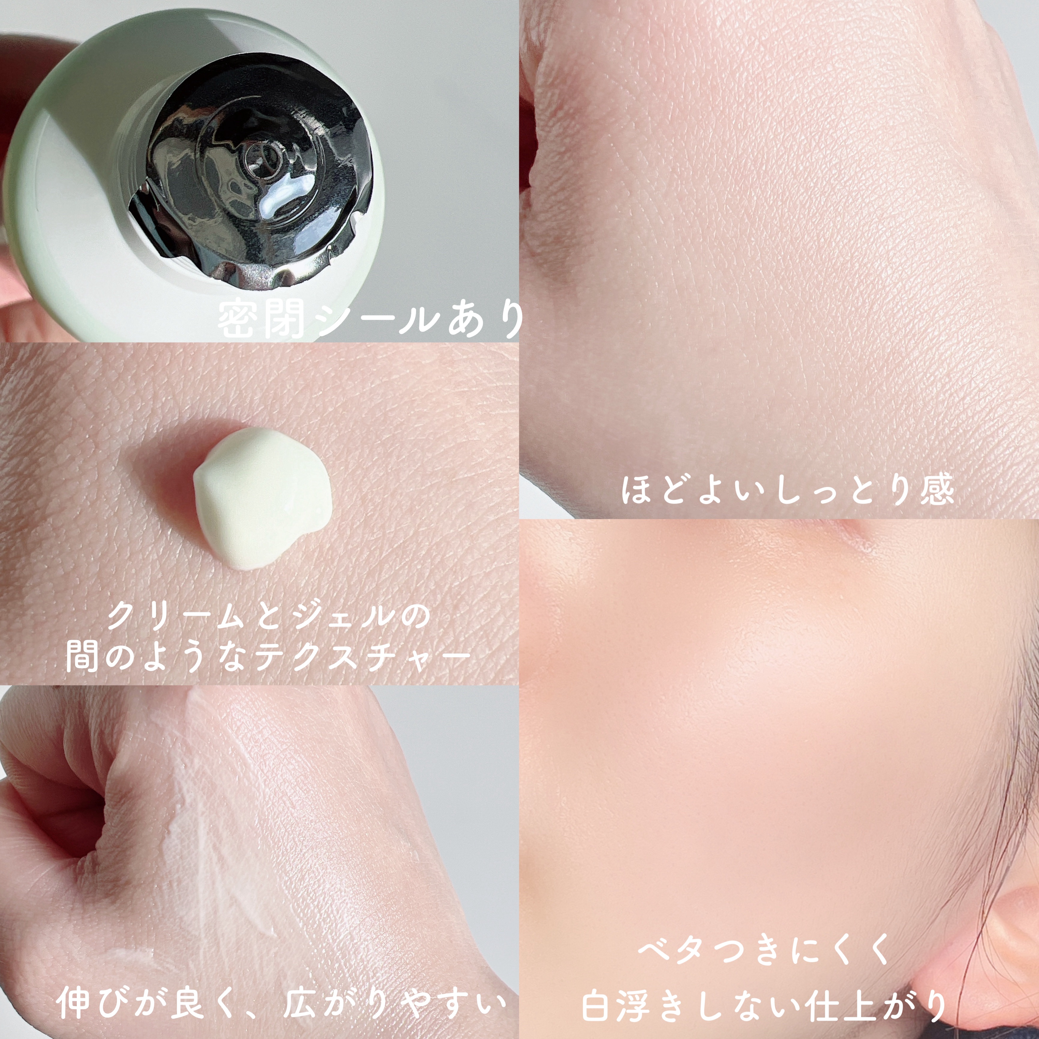 ヴィーガンサンクリーム/HYGGEE/日焼け止めクリームを使ったクチコミ（3枚目）