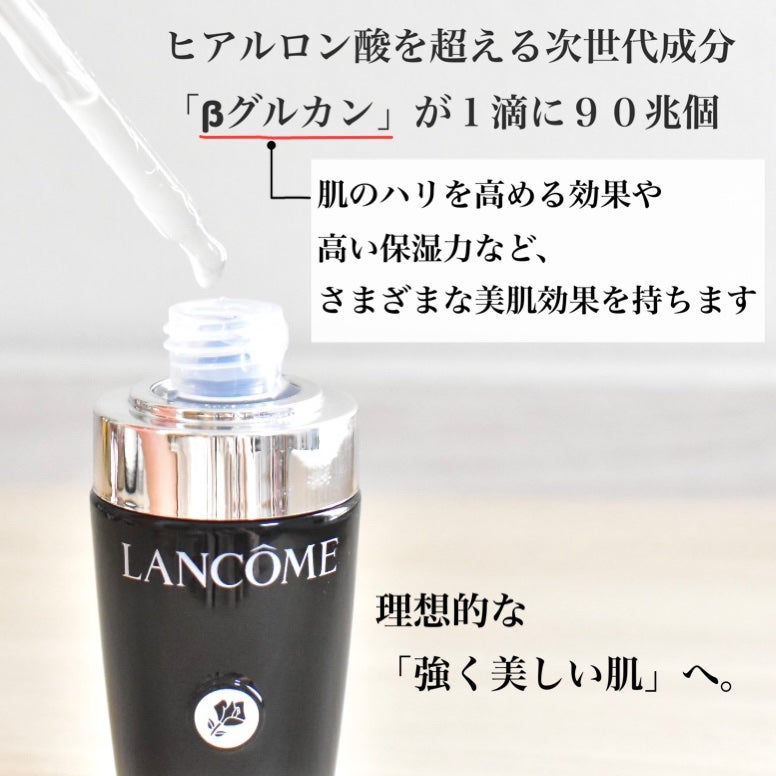 ジェニフィック アルティメ セラム/LANCOME/美容液を使ったクチコミ(2枚目)
