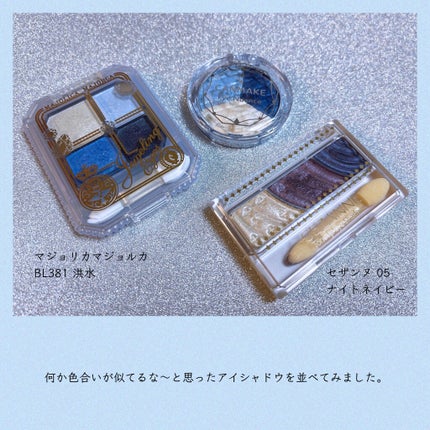 アイニュアンス/キャンメイク/アイシャドウパレットを使ったクチコミ(7枚目)