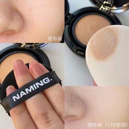 ネーミング レイヤード フィットクッション/NAMING./クッションファンデーションを使ったクチコミ(6枚目)