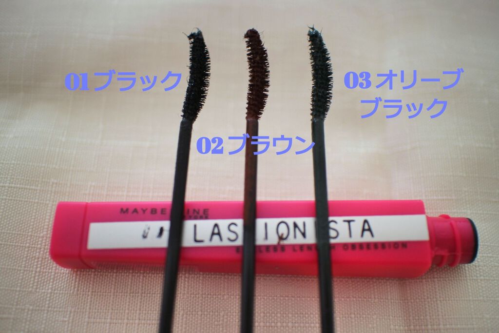 ラッシュニスタ N/MAYBELLINE NEW YORK/マスカラを使ったクチコミ(3枚目)