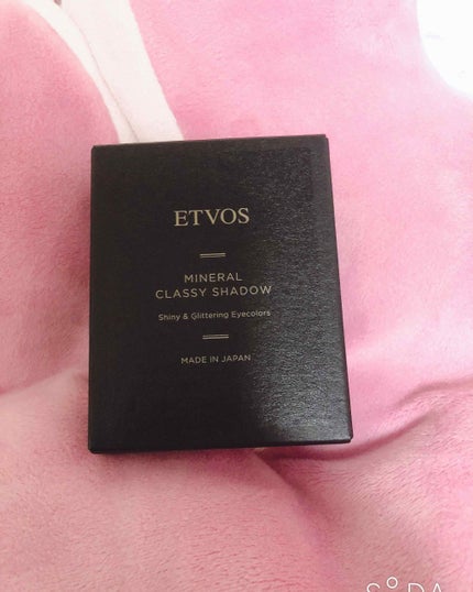 ミネラルクラッシィシャドー/エトヴォス/アイシャドウパレットを使ったクチコミ(3枚目)