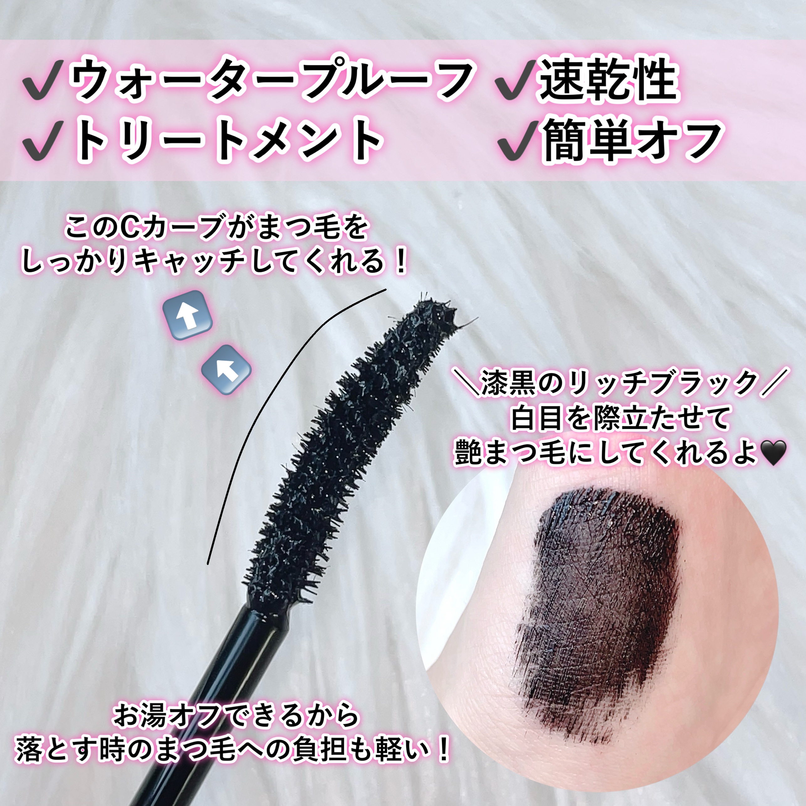 IAGANラッシュセラム[まつ毛美容液]/Parico/まつげ美容液を使ったクチコミ（3枚目）