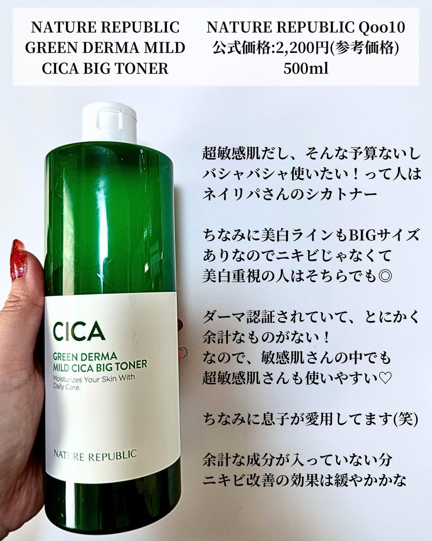 バイオ コンディショニング エッセンス/IOPE/ブースター・導入液を使ったクチコミ(7枚目)