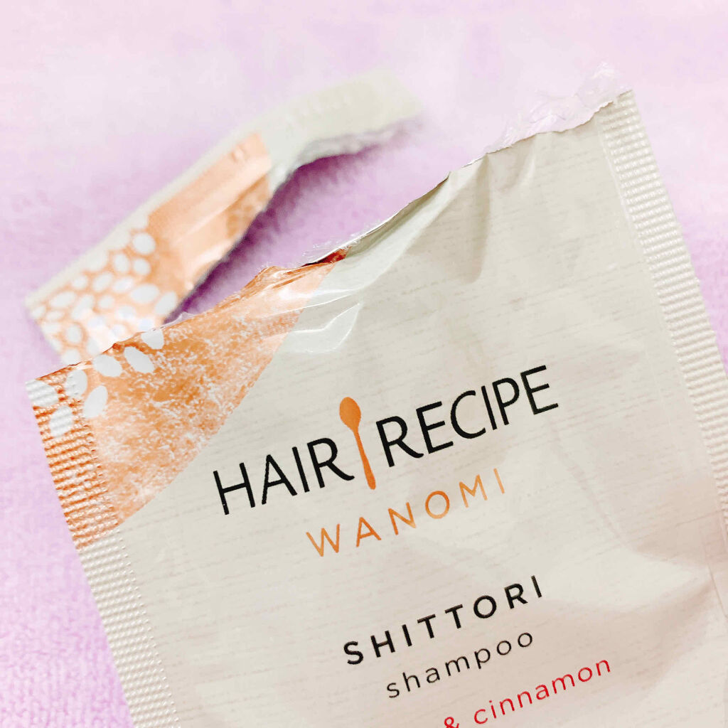 しっとり シャンプー／トリートメント/WANOMI/シャンプー・コンディショナーを使ったクチコミ（3枚目）