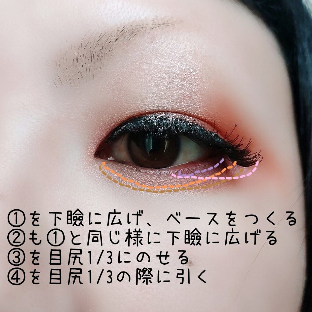 パーフェクトスタイリストアイズ/キャンメイク/アイシャドウパレットを使ったクチコミ(4枚目)