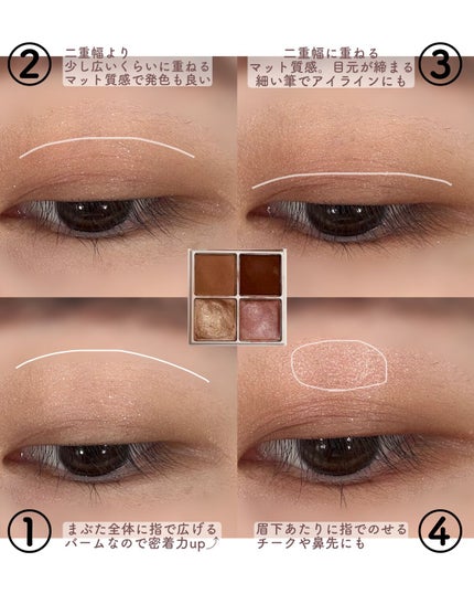 THE アイパレR/b idol/アイシャドウパレットを使ったクチコミ(4枚目)