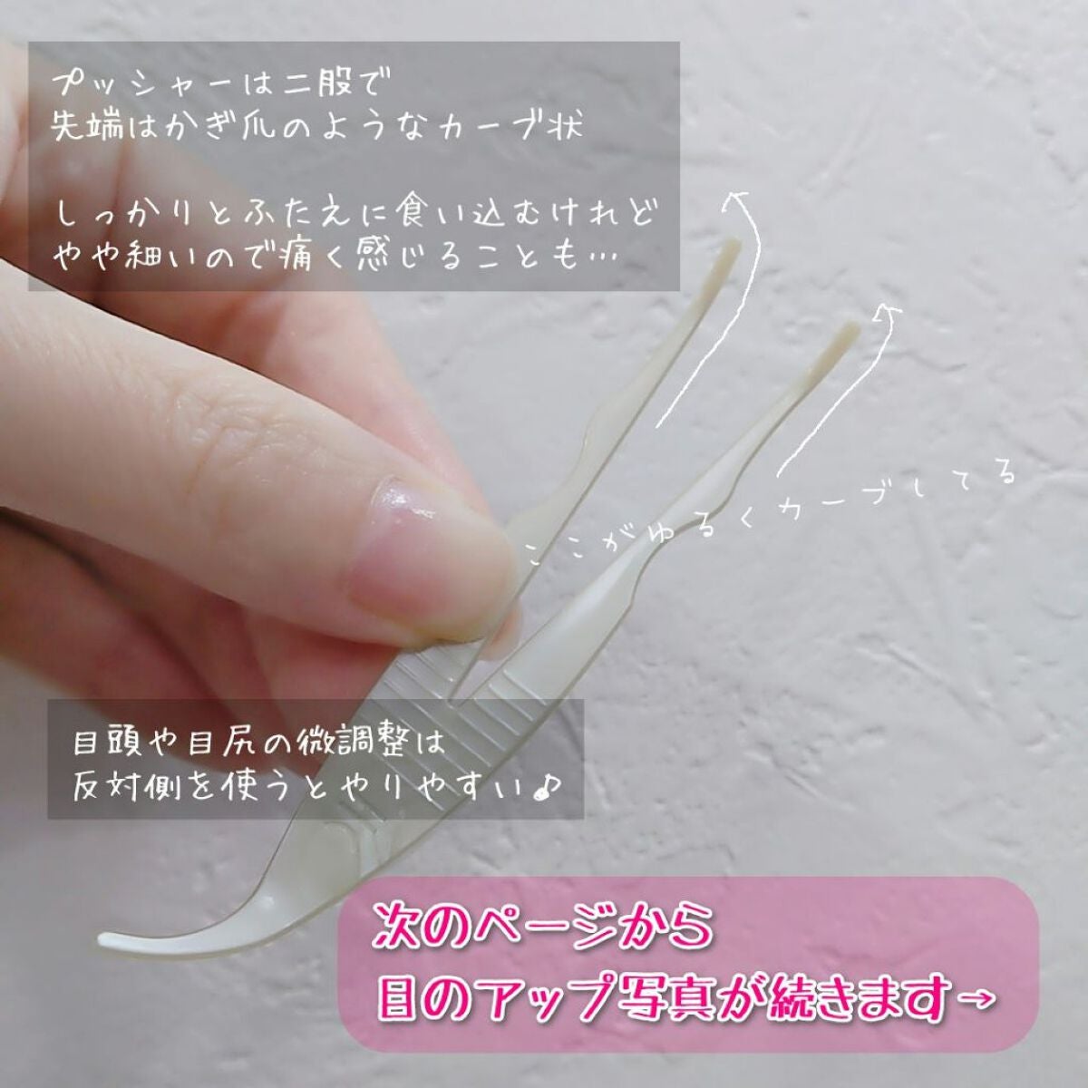 TWOOLããã«ã¢ã€ãªãããã€ããªãããã£ã«ã /SHOBIDO/äºéãŸã¶ãçšã¢ã€ãã ã䜿ã£ãã¯ãã³ãïŒ4æç®ïŒ