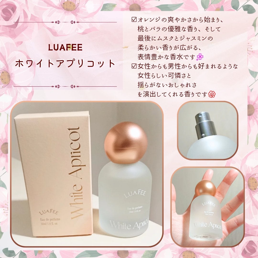 ホワイトアプリコット/LUAFEE/香水(レディース)を使ったクチコミ(1枚目)