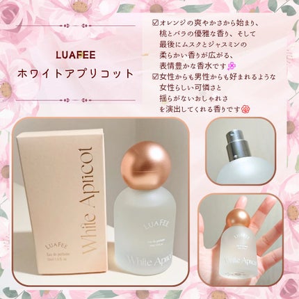 ホワイトアプリコット/LUAFEE/香水(レディース)を使ったクチコミ(1枚目)