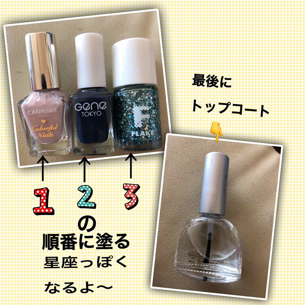 セリア ATフレークネイルグリッター/セリア/マニキュアを使ったクチコミ（2枚目）