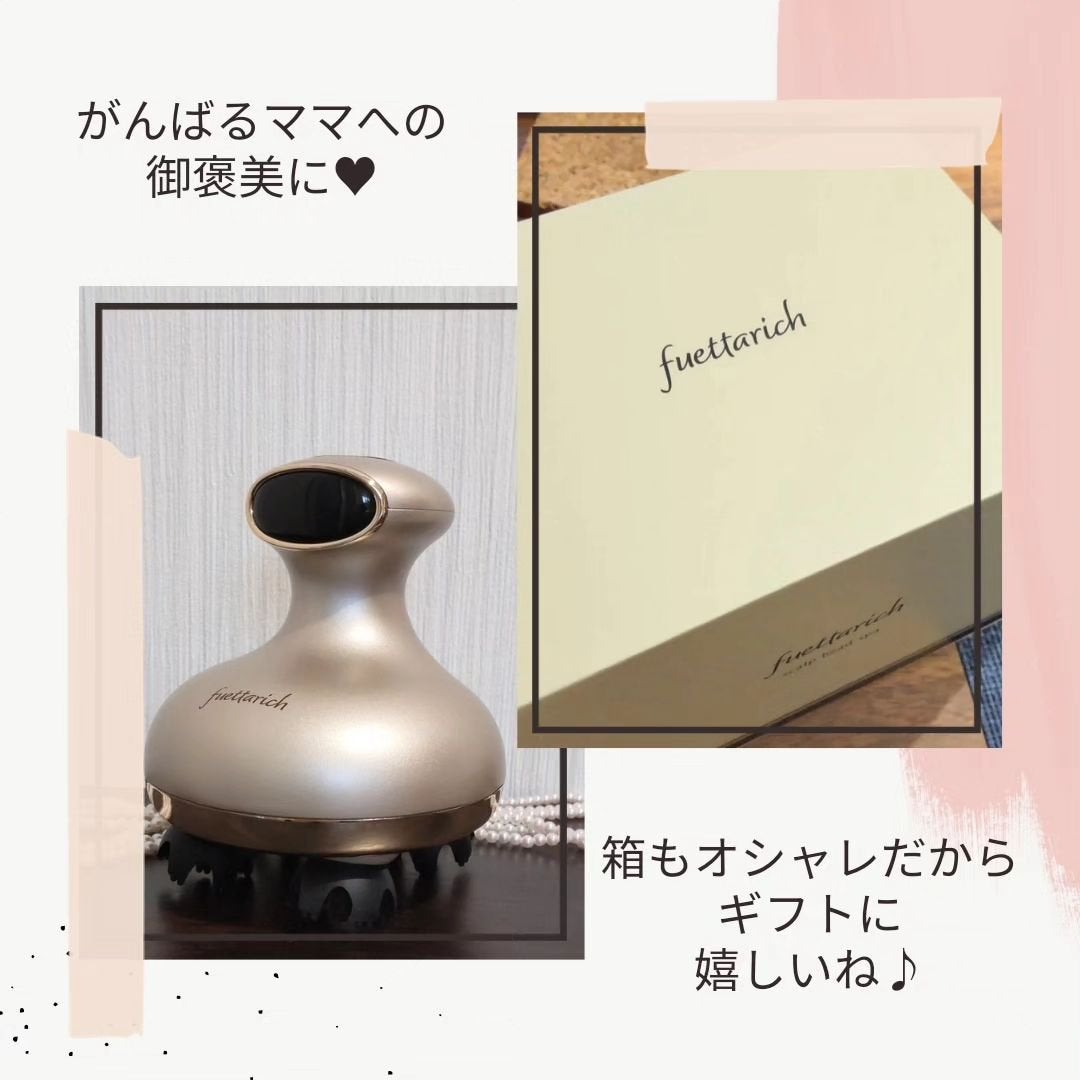 スカルプ ヘッドスパ/fuettarich (フエッタリッチ)/ヘッドマッサージャーを使ったクチコミ(7枚目)