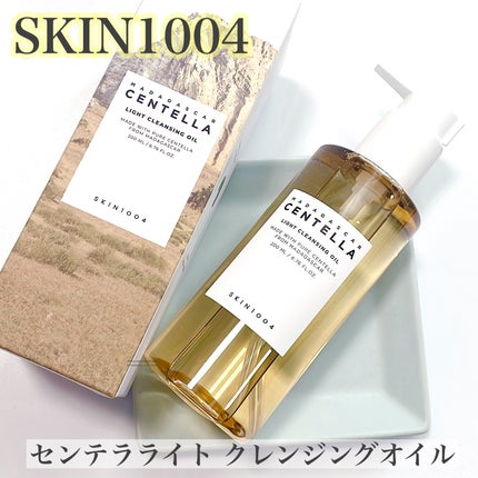 センテラ ライトクレンジングオイル/SKIN1004/オイルクレンジングを使ったクチコミ(2枚目)