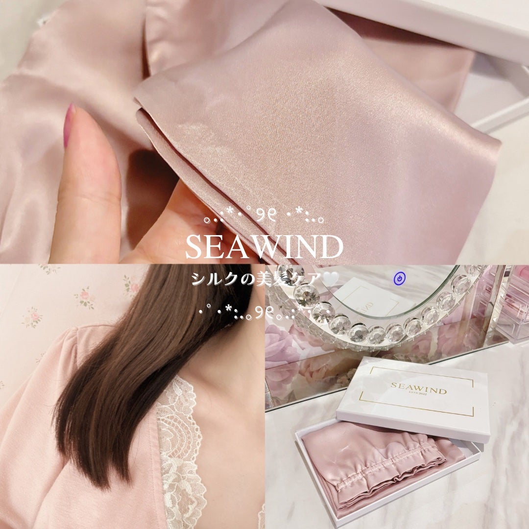 シルク ヘアキャップ ロングヘア用/SEAWIND/ヘアケアグッズを使ったクチコミ(1枚目)