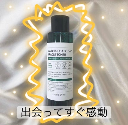 AHA·BHA·PHA 30デイズミラクルトナー/SOME BY MI/化粧水を使ったクチコミ(1枚目)