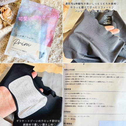 を使ったクチコミ(2枚目)