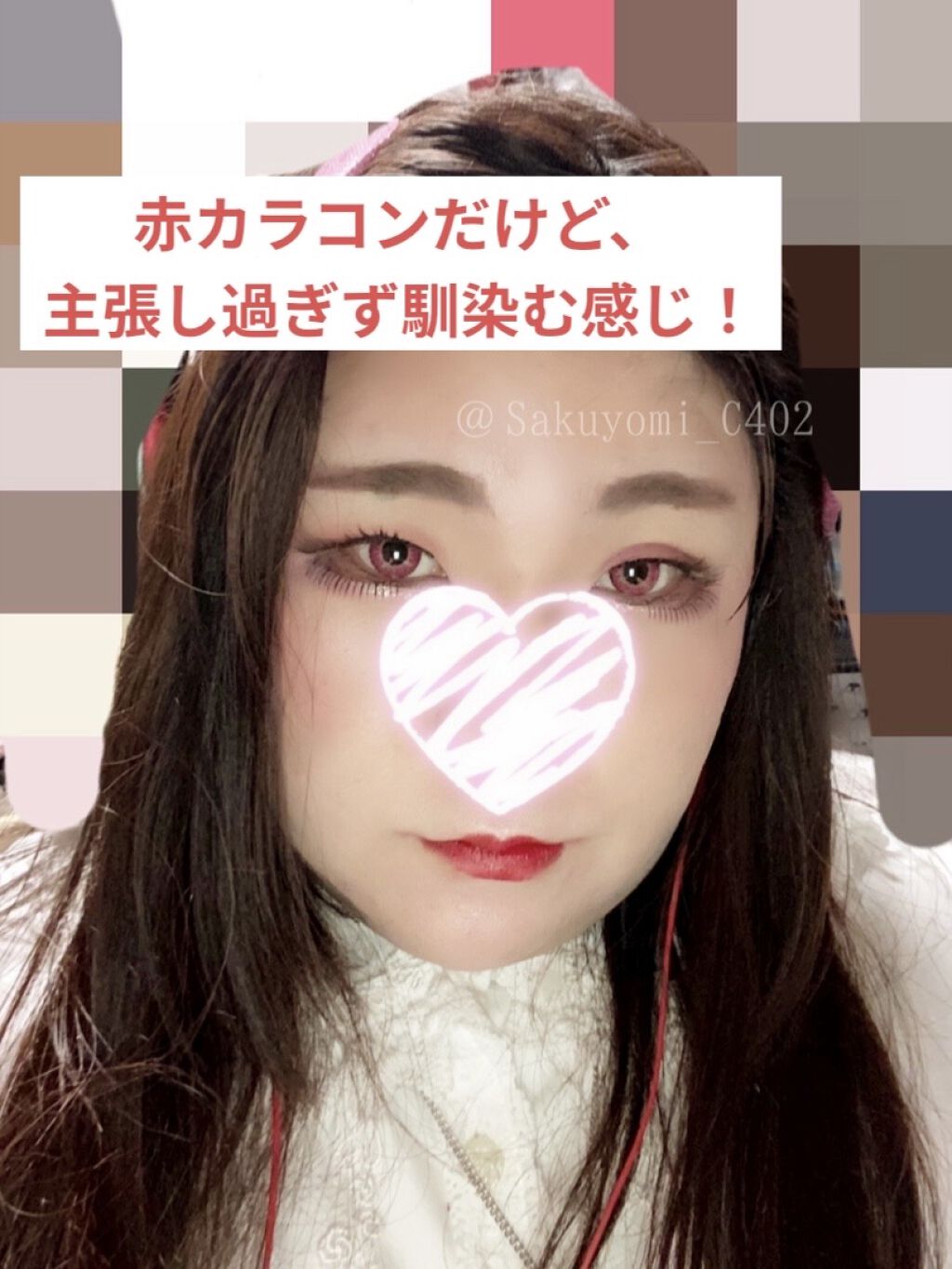 ハナビワンデー UV/アシストシュシュ/ワンデー（１DAY）カラコンを使ったクチコミ（2枚目）