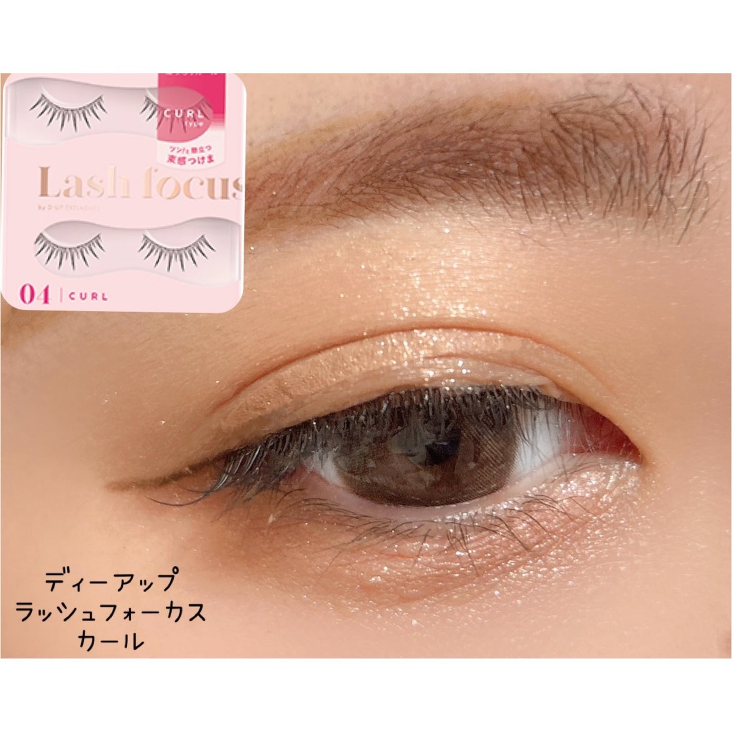 SAKI♡ on LIPS 「♡♡♡さきあいめいく〜❤️今回は久しぶりにNARSのクワッド..」(5枚目)