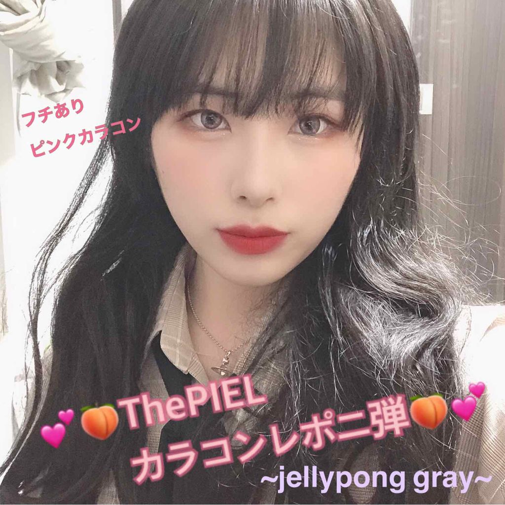ROMANTEA TOKYO/THEPIEL/カラーコンタクトレンズを使ったクチコミ（1枚目）