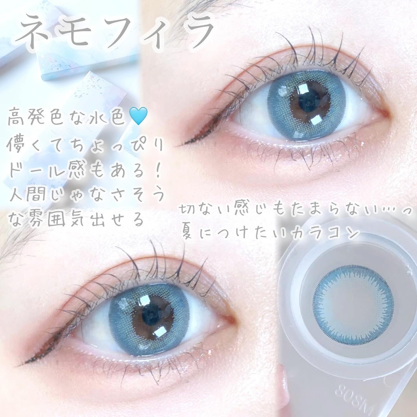 びゃっこまる on LIPS 「rain初めてつけるの少し緊張した☔️大好きなチュンちゃんがプ..」(3枚目)