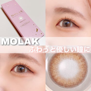 【MOLAK 新色】


ちゅるんな瞳になれる‪‪❤︎‬


┈┈┈┈┈┈┈┈┈┈

MOLAK
SAKURA SMORE

DIA 14.2mm
着色直径 13.5mm
BC 8.6mm
含水率55%