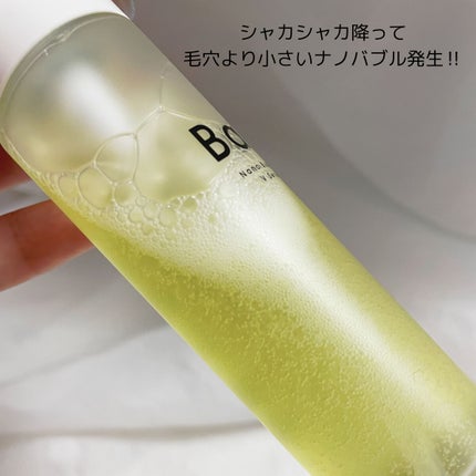 バブバブ ナノバブルVセラム/Bab2/美容液を使ったクチコミ(2枚目)